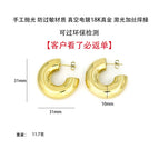 Hollow Large C-Gold / 18K