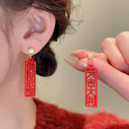 628# Silver Needle-Red-Good Luck