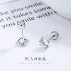 3mm/Pair