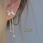 1593 Ear Clip