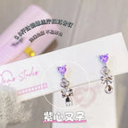 A1013 Purple Heart Fork
