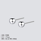 Steel Color YE17104A0W0-5MM
