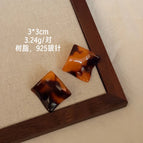 EH264 Square