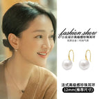 12mm White Pearl Earrings