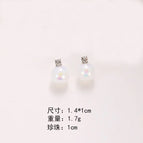 4# Silver Needle. Pearl【10mm】