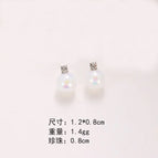 4# Silver Needle. Pearl【8mm】