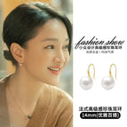 14mm White Pearl Earrings