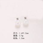 4# Silver Needle. Pearl【12mm】