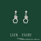 Silver Small Flower [Earrings]