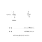 (1 Piece) B09203b # Platinum # Thickness 0.8, Length 6 / Medical Titanium Steel Real Gold Thick Plating Is Not Allergic
